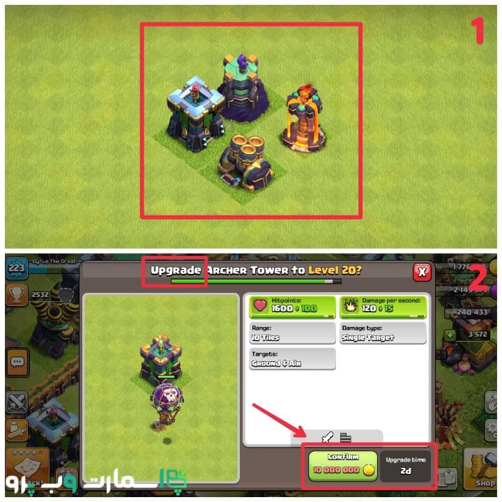ارتقا ساختمانها