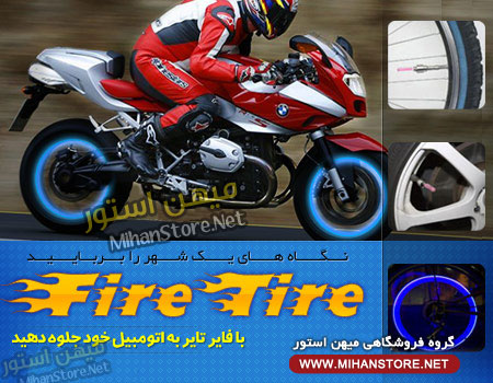 نحوه نصب این محصول