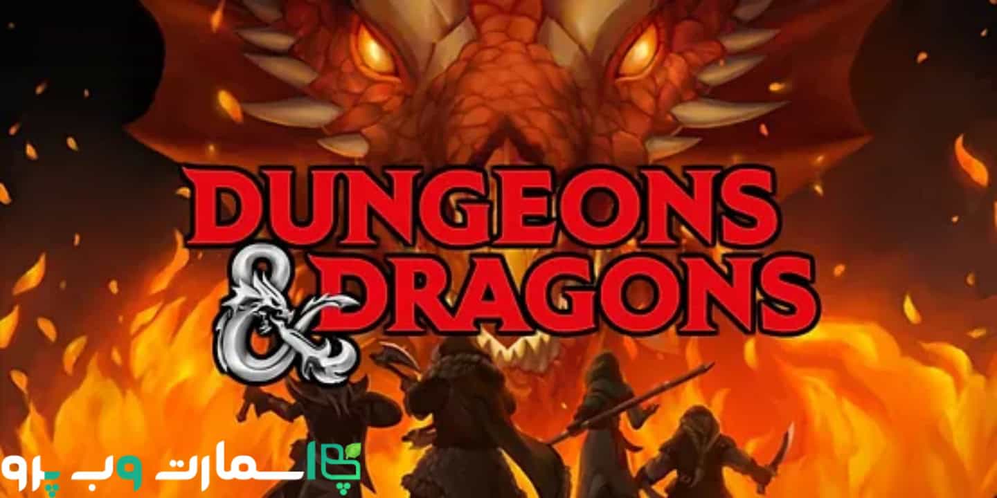 Dungeons and dragons
