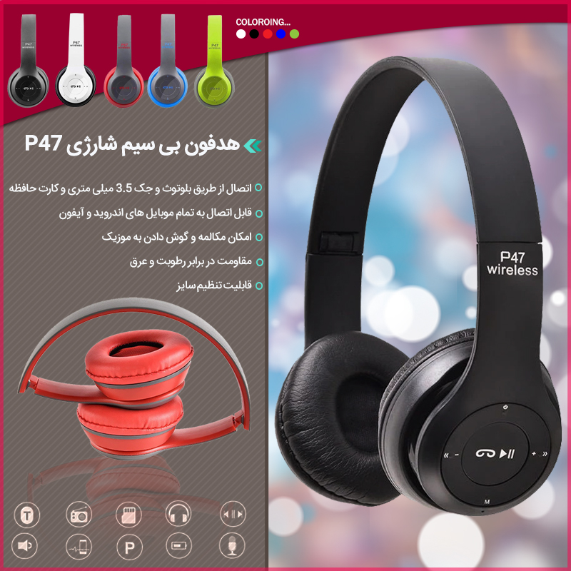 ویژگی ها